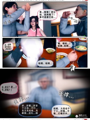 [Koso] 天伦S3-苏婀晴篇01-03_03-68