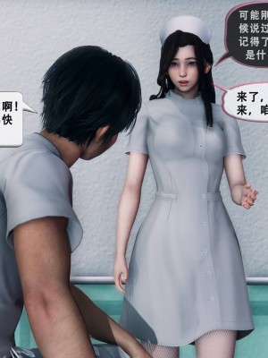 [Koso] 天伦S3-苏婀晴篇01-03_01-048