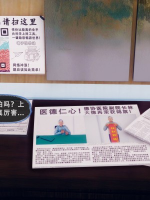 [Koso] 天伦S3-苏婀晴篇01-03_02-074