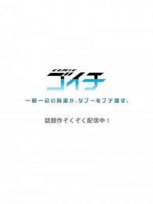 [スイカ] ヤリ部屋暮らし 08-11_0056