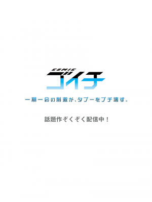 [スイカ] ヤリ部屋暮らし 08-11_0112