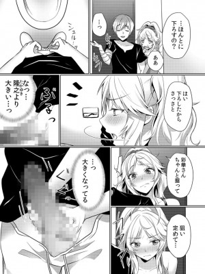 [花咲まひる] 授乳中のヤンママにパコパコ種付け!!～そんなに出されたら…ミルクが溢れちゃうっ! 1-6_0008