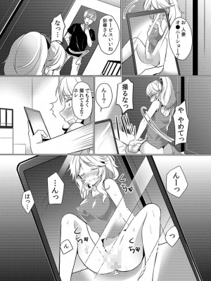 [花咲まひる] 授乳中のヤンママにパコパコ種付け!!～そんなに出されたら…ミルクが溢れちゃうっ! 1-6_0053