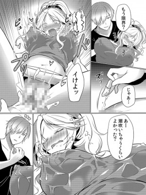 [花咲まひる] 授乳中のヤンママにパコパコ種付け!!～そんなに出されたら…ミルクが溢れちゃうっ! 1-6_0059