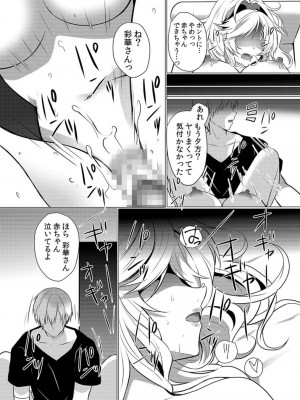 [花咲まひる] 授乳中のヤンママにパコパコ種付け!!～そんなに出されたら…ミルクが溢れちゃうっ! 1-6_0074