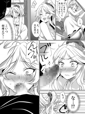 [花咲まひる] 授乳中のヤンママにパコパコ種付け!!～そんなに出されたら…ミルクが溢れちゃうっ! 1-6_0081