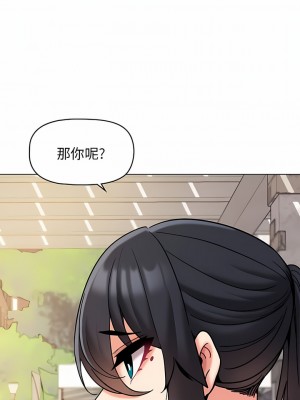 大學生活就從社團開始 39-40話_40_07