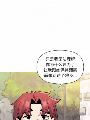 大學生活就從社團開始 39-40話_40_09