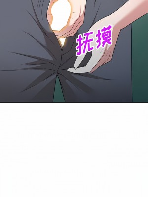 掠奪的滋味 39-40話_40_03