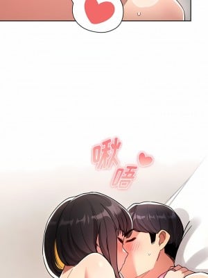 疫情期間的家教生活 67-68話_67_08