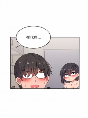 頑皮女孩敏兒 21-22話_21_1