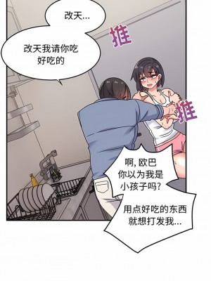 頑皮女孩敏兒 21-22話_21_3