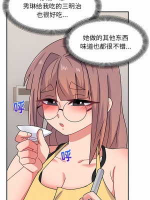 頑皮女孩敏兒 21-22話_21_5