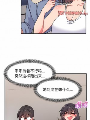 頑皮女孩敏兒 21-22話_21_6