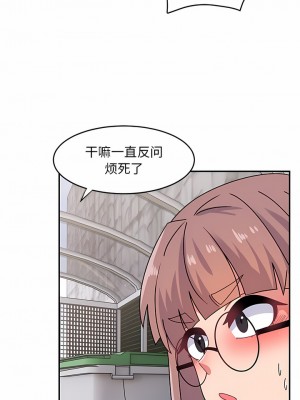 頑皮女孩敏兒 21-22話_21_9