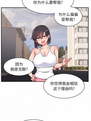 頑皮女孩敏兒 21-22話_22_2
