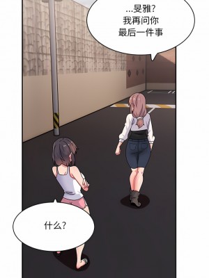 頑皮女孩敏兒 21-22話_22_4