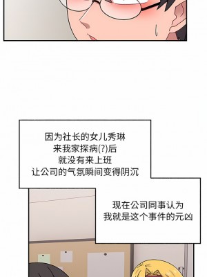 頑皮女孩敏兒 21-22話_22_5