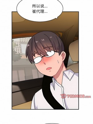 頑皮女孩敏兒 21-22話_22_8