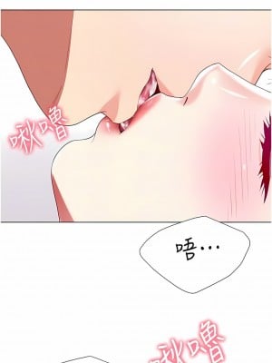 大嫂的裙子 50-51話_50_11