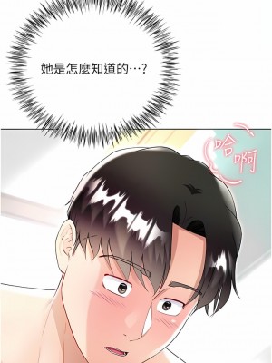 大嫂的裙子 50-51話_50_13