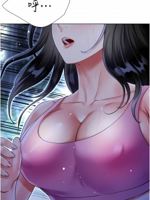 大嫂的裙子 50-51話_51_01