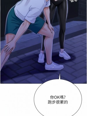 大嫂的裙子 50-51話_51_02