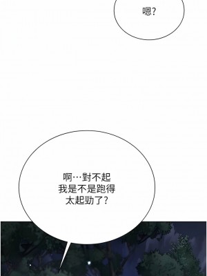 大嫂的裙子 50-51話_51_03