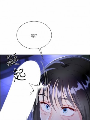 大嫂的裙子 50-51話_51_14