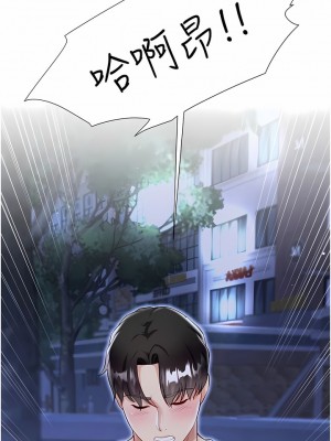 大嫂的裙子 50-51話_51_16