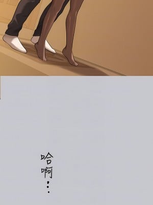 富家女姐姐 102-103話_102_08