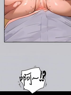 富家女姐姐 102-103話_102_11