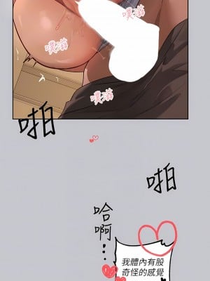 富家女姐姐 102-103話_103_08