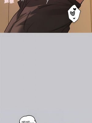 富家女姐姐 102-103話_103_09