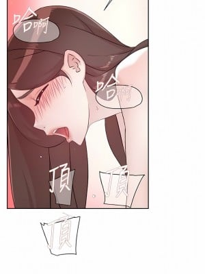 好友的私生活 114-115話_114_06