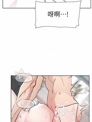 好友的私生活 114-115話_114_07