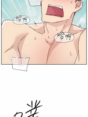 好友的私生活 114-115話_114_08