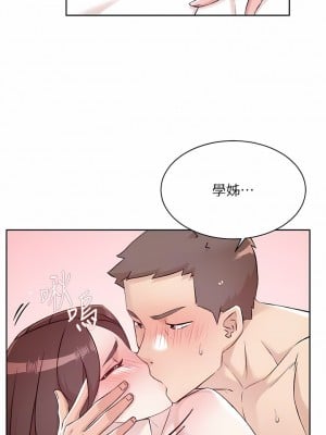 好友的私生活 114-115話_114_09