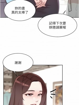 好友的私生活 114-115話_114_13