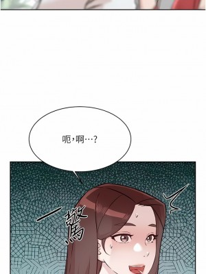 好友的私生活 114-115話_114_14