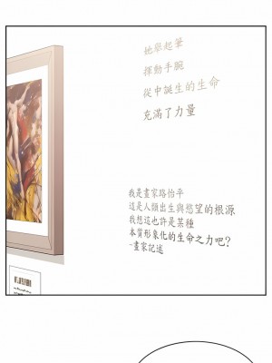 好友的私生活 114-115話_115_01