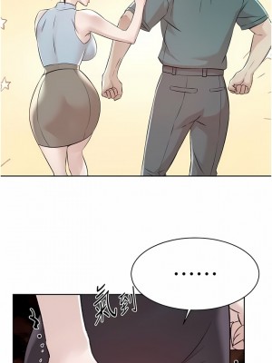 好友的私生活 114-115話_115_06