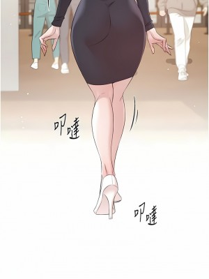 好友的私生活 114-115話_115_08