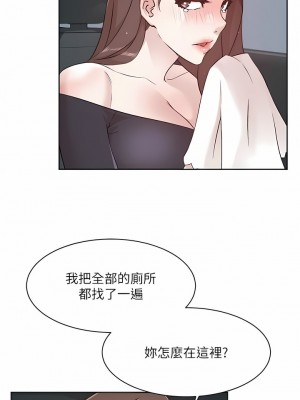 好友的私生活 114-115話_115_10