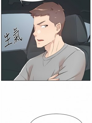 好友的私生活 114-115話_115_11