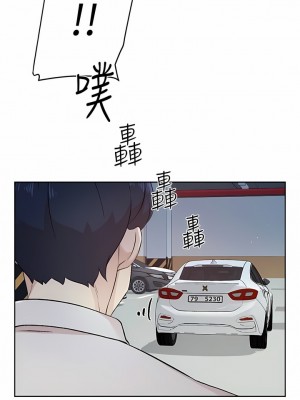好友的私生活 114-115話_115_14