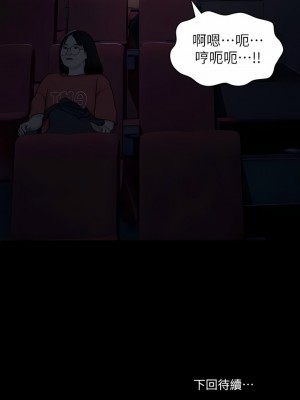 萬能履歷表 64-65話_64_14