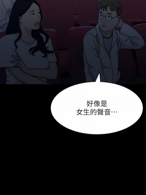 萬能履歷表 64-65話_65_06