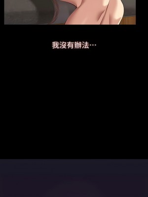 萬能履歷表 64-65話_65_14