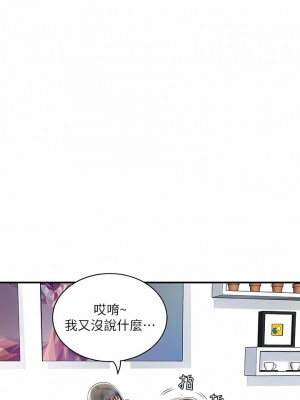 幸福督市 96-97話_96_01